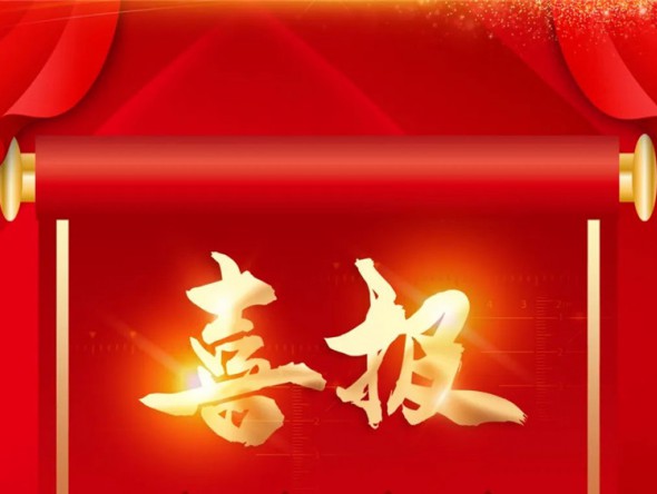 【喜報(bào)】熱烈祝賀樂動(dòng)敦煌演藝綜合體建設(shè)項(xiàng)目列入國(guó)家文化產(chǎn)業(yè)發(fā)展項(xiàng)目庫(kù)第二批入庫(kù)項(xiàng)目！