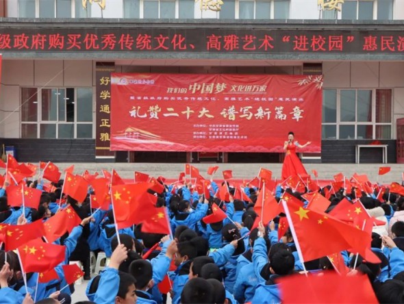 甘肅演藝集團(tuán)敦煌藝術(shù)團(tuán)在臨夏回族自治州開展演出活動(dòng)