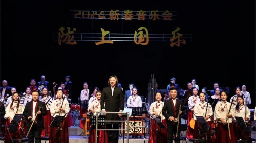 【名家齊聚金城 國(guó)樂共迎新年 】——2024年新春音樂會(huì)《隴上國(guó)樂》