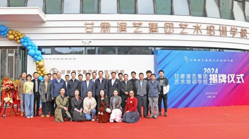 河畔舞花雨，藝培啟新篇 | 熱烈祝賀甘肅演藝集團(tuán)藝術(shù)培訓(xùn)學(xué)校盛大開業(yè) ！