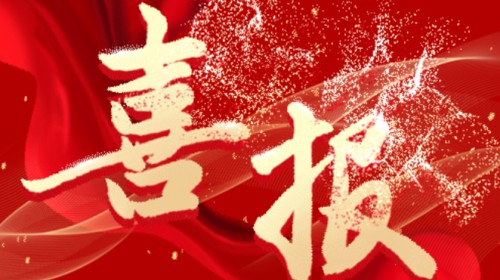 喜報！甘肅演藝集團《文旅創(chuàng)新融合澆筑“敦煌故事”傳播新高地》案例獲2023年全省宣傳思想文化工作“優(yōu)秀創(chuàng)新案例”